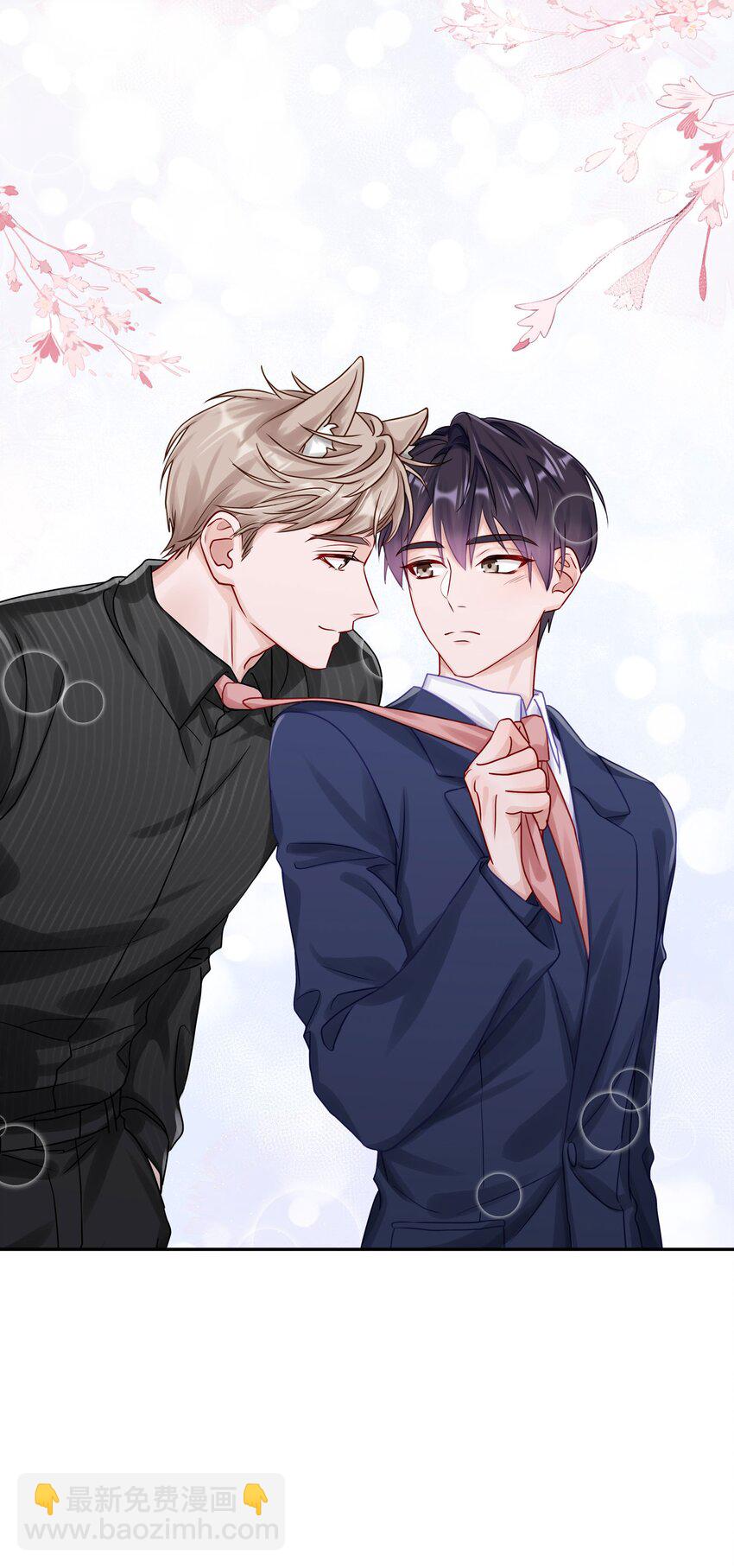 037 我会让你舍不得跟我分手的，男朋友(1/2)-第43话