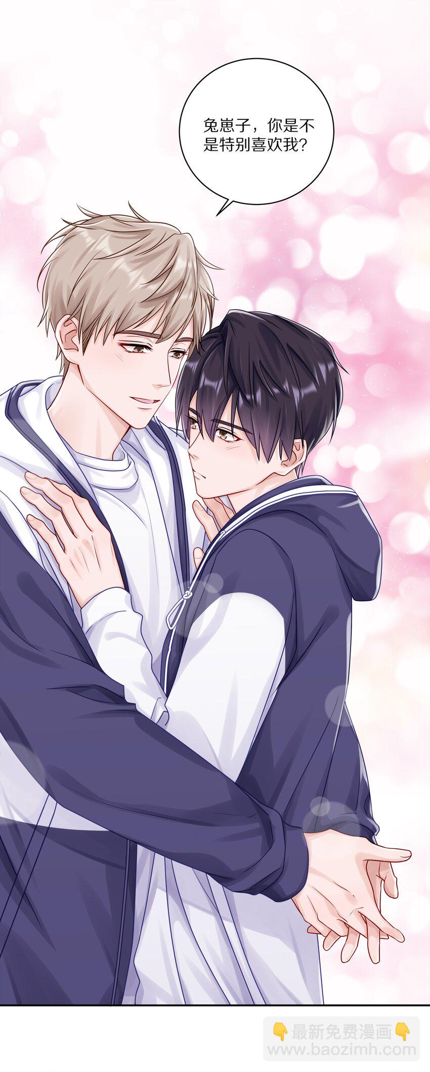 039 蒋尧能有什么坏心眼-第45话