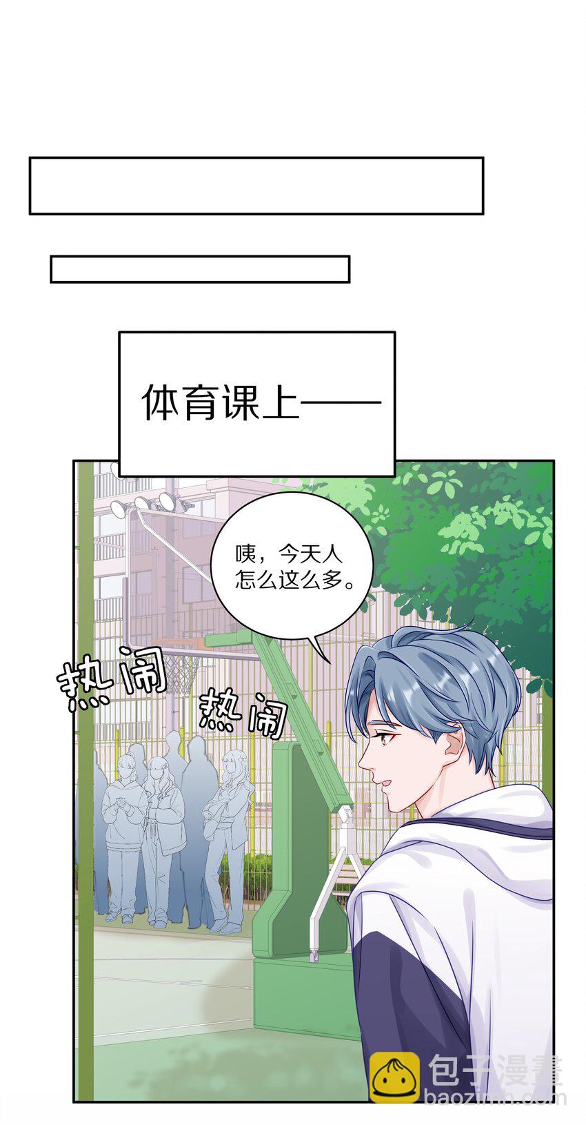 039 蒋尧能有什么坏心眼-第45话