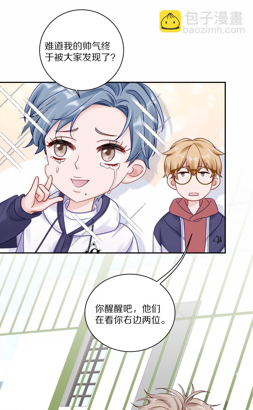 039 蒋尧能有什么坏心眼-第45话