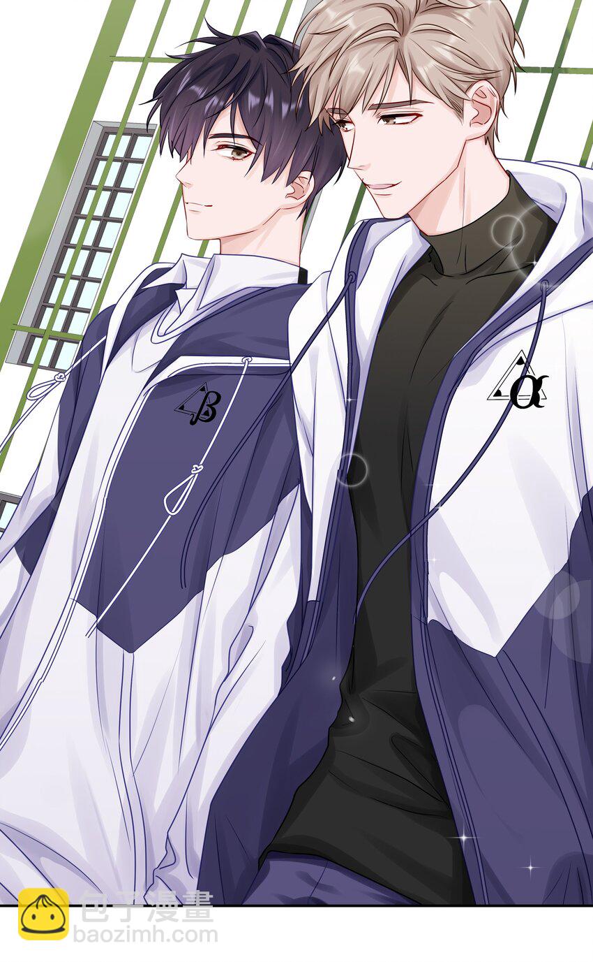 039 蒋尧能有什么坏心眼-第45话