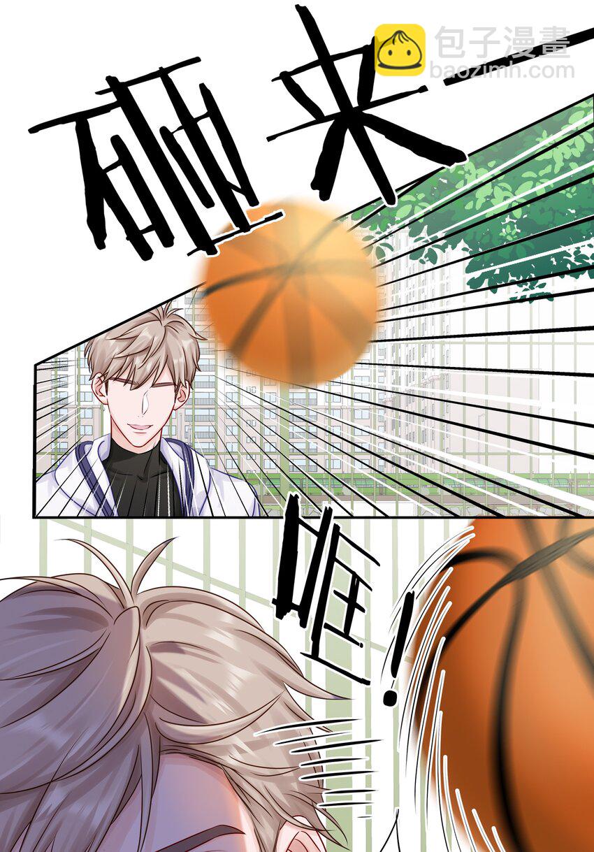 039 蒋尧能有什么坏心眼-第45话