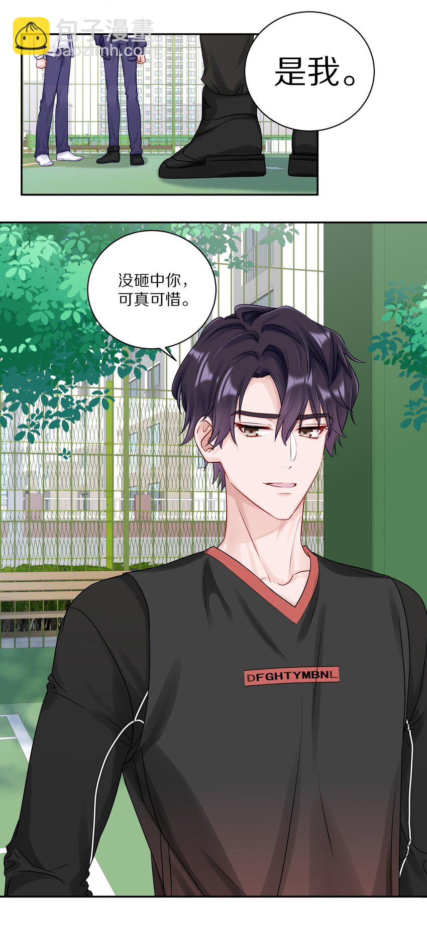 039 蒋尧能有什么坏心眼-第45话