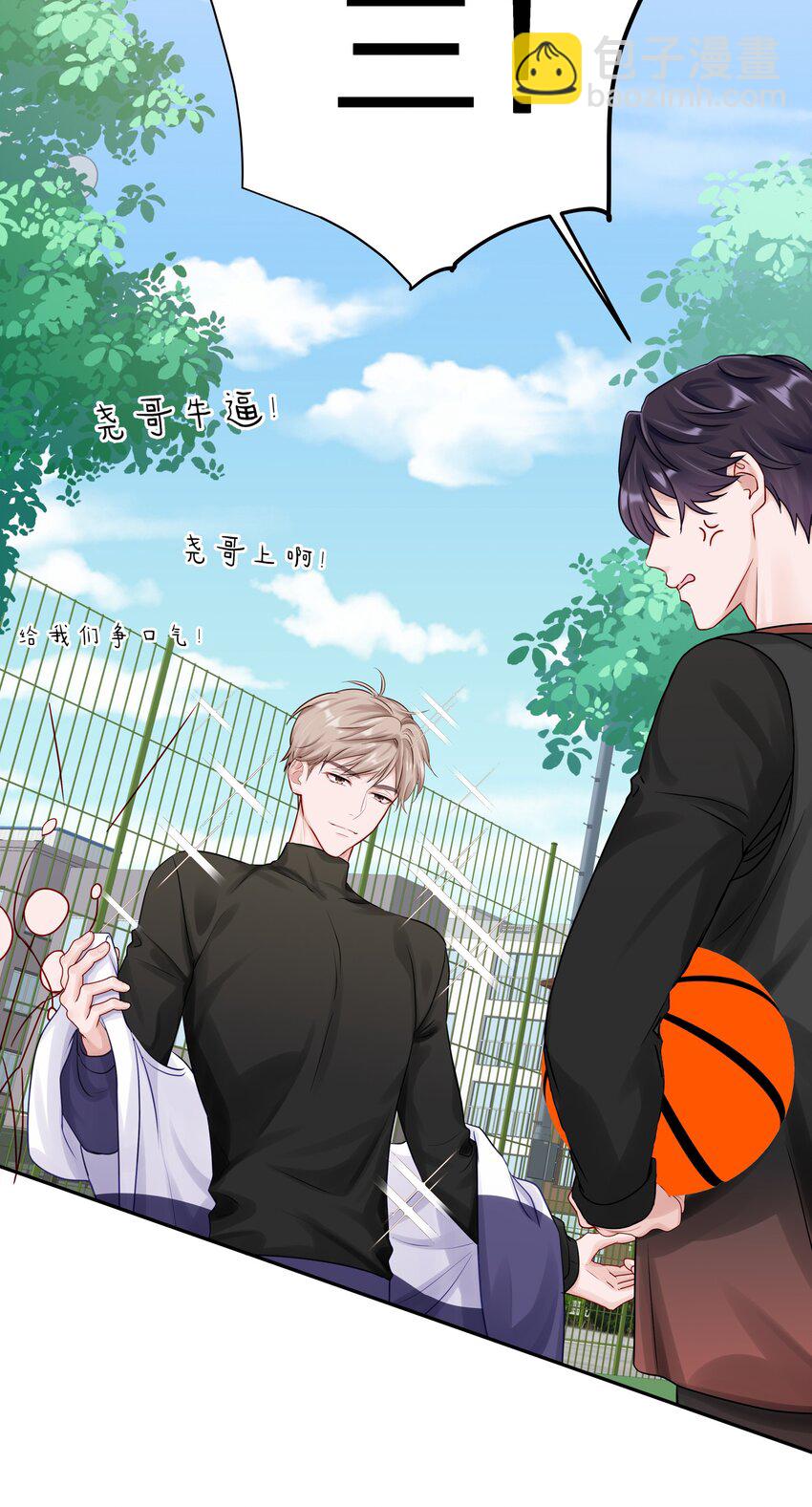 039 蒋尧能有什么坏心眼-第45话