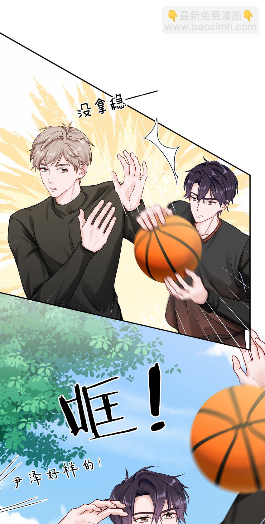 039 蒋尧能有什么坏心眼-第45话