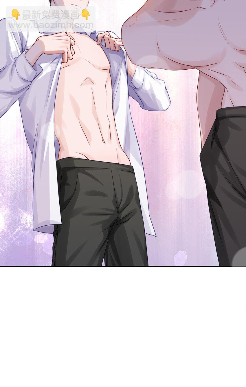 039 蒋尧能有什么坏心眼-第45话