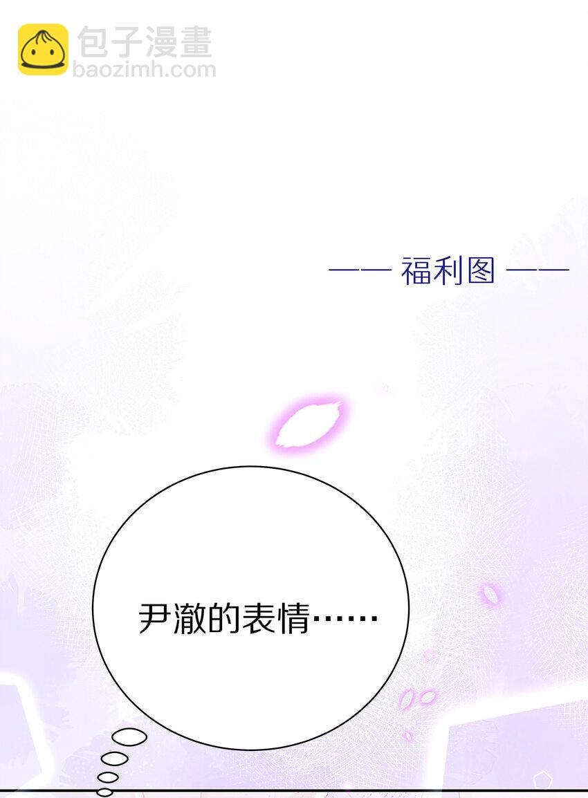 理我一下 - 041 謝邀，人在大巴，剛被氣死 - 3