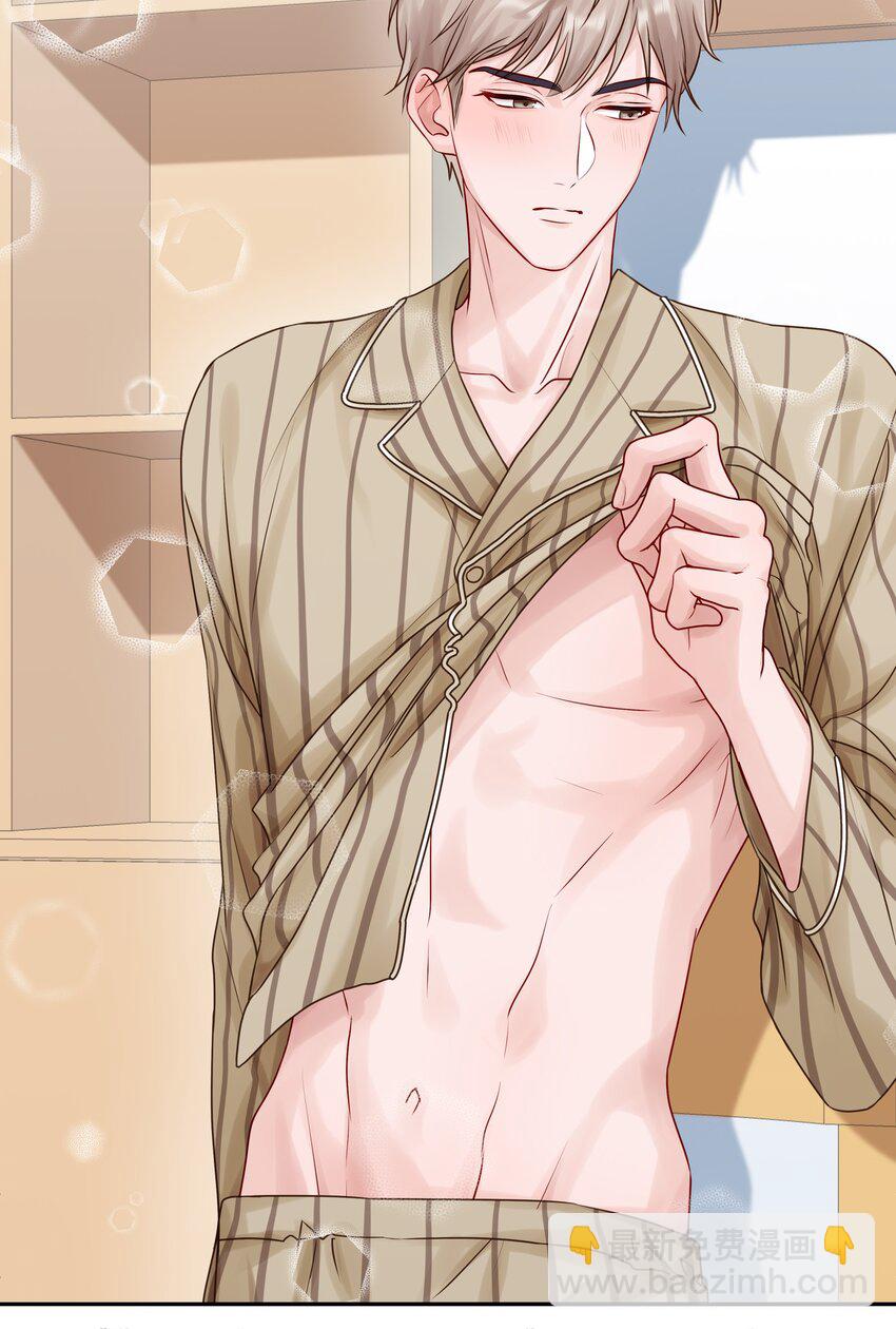 043 这么想和我公开啊？-第49话