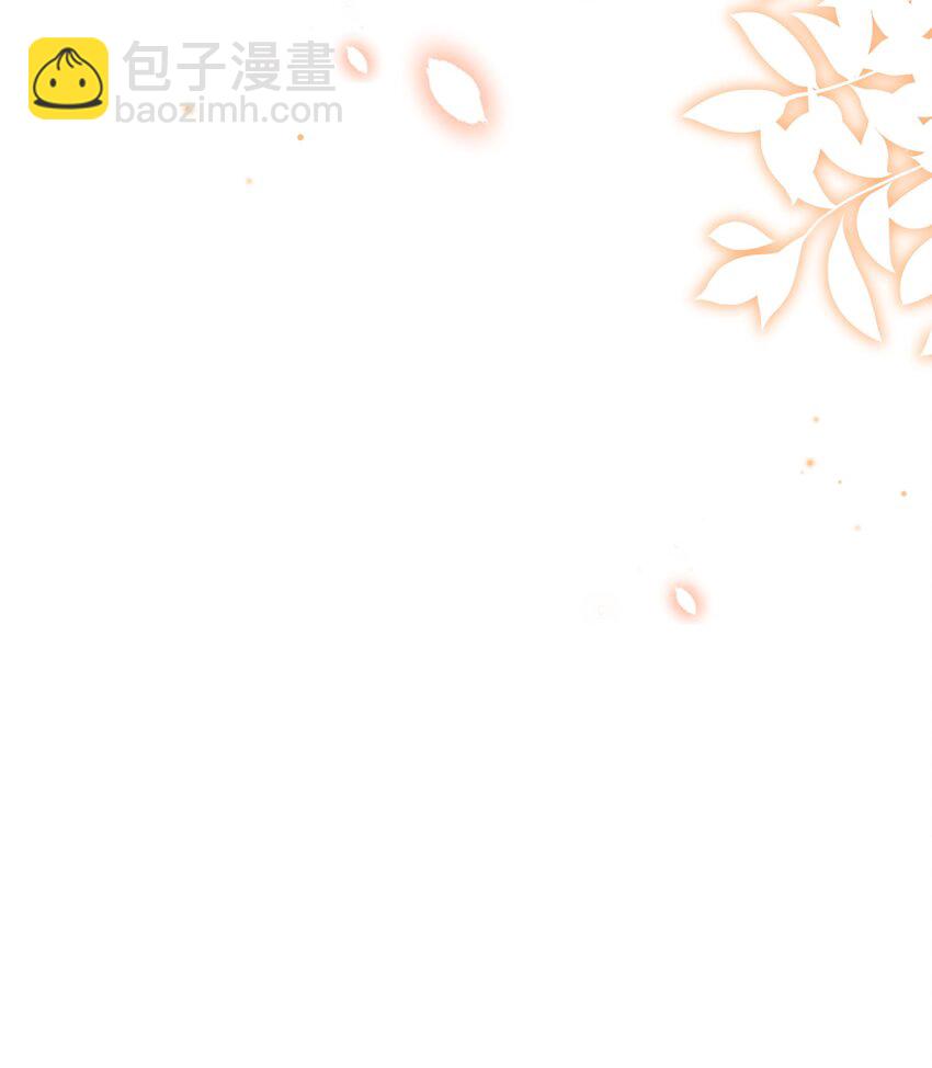 043 这么想和我公开啊？-第49话