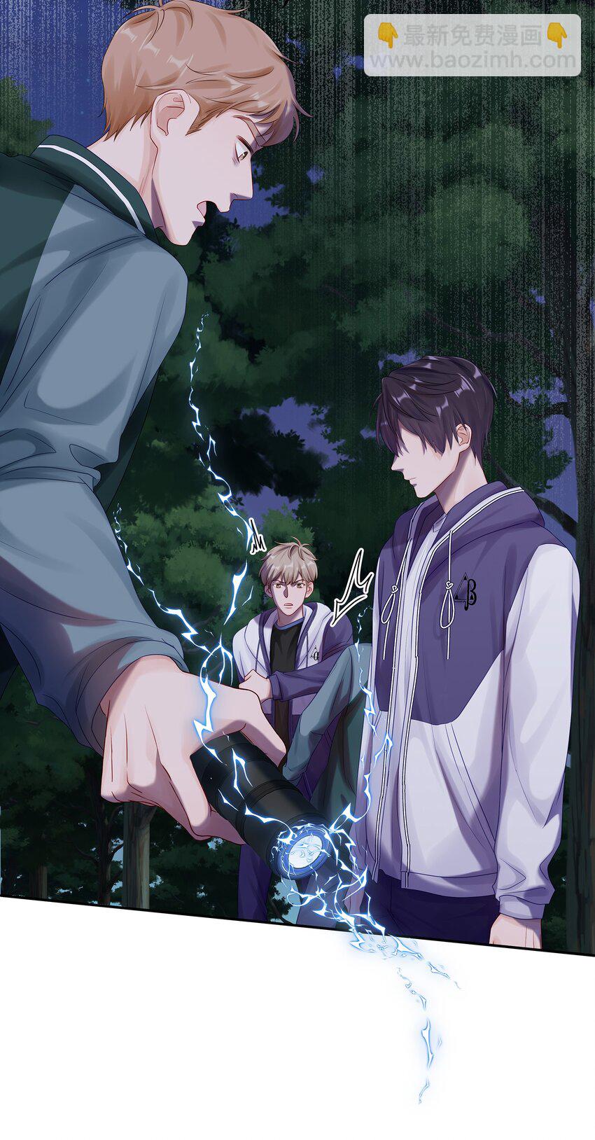 045 我哥他没病-第51话