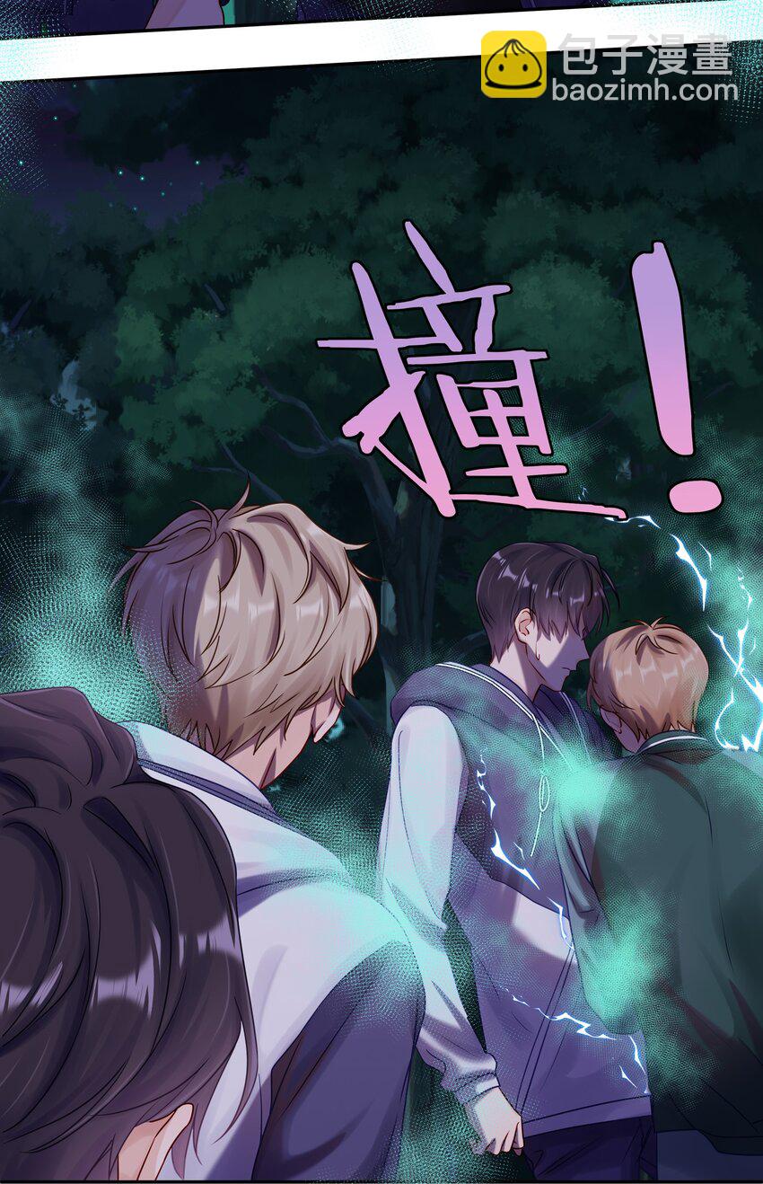 045 我哥他没病-第51话