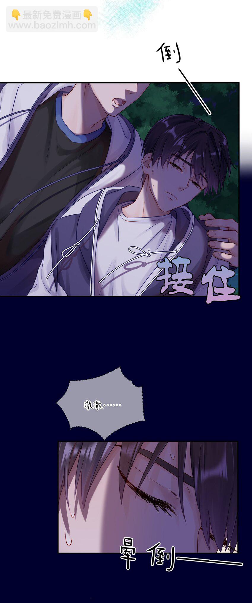 045 我哥他没病-第51话