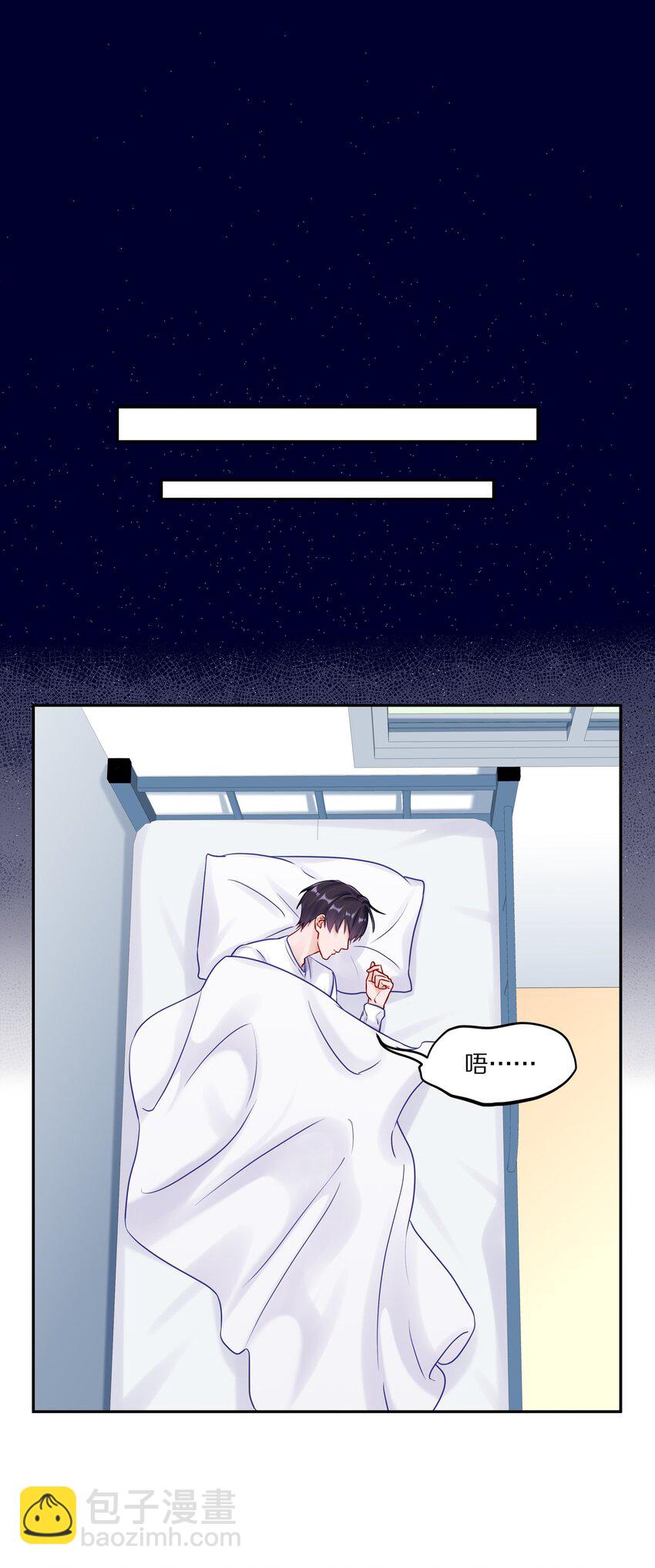 045 我哥他没病-第51话