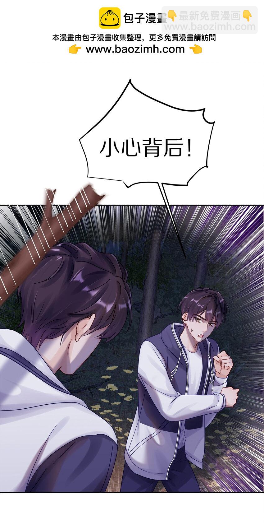 045 我哥他没病-第51话