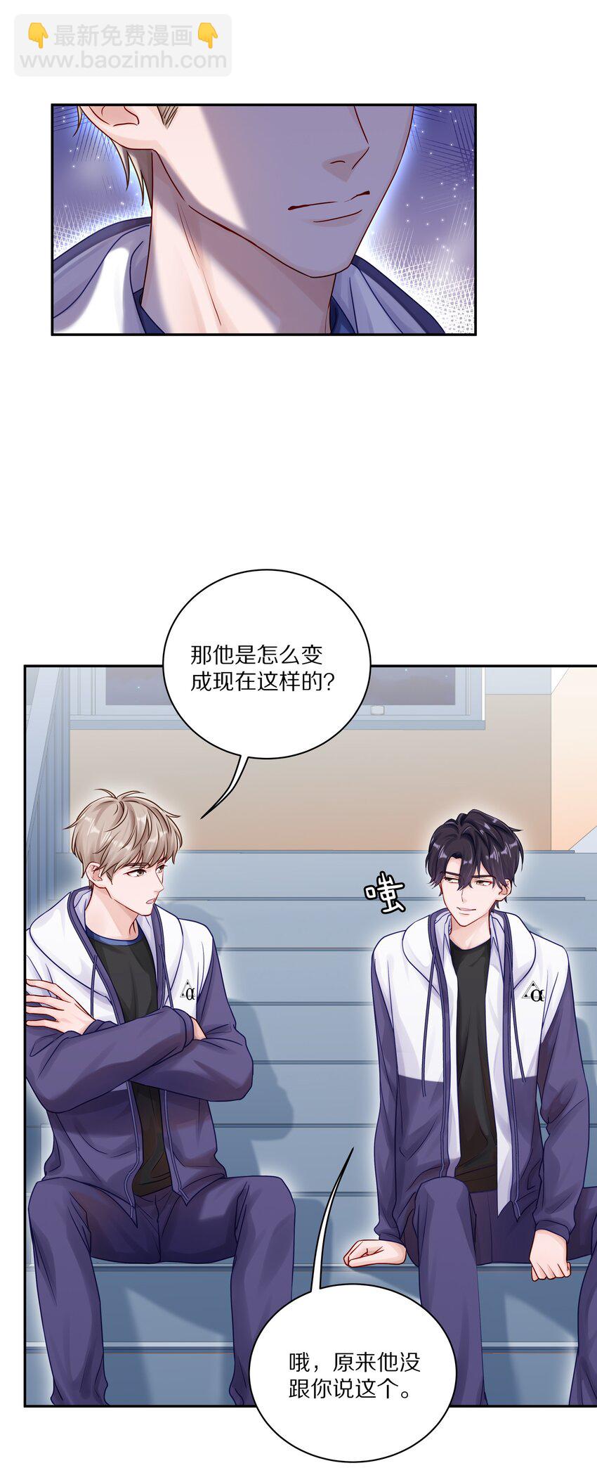 045 我哥他没病-第51话