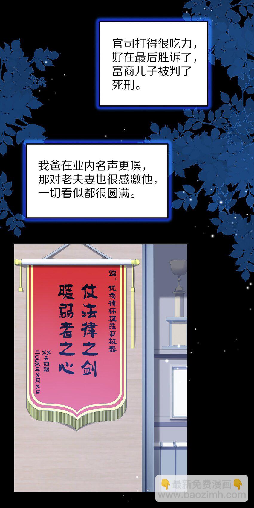 045 我哥他没病-第51话