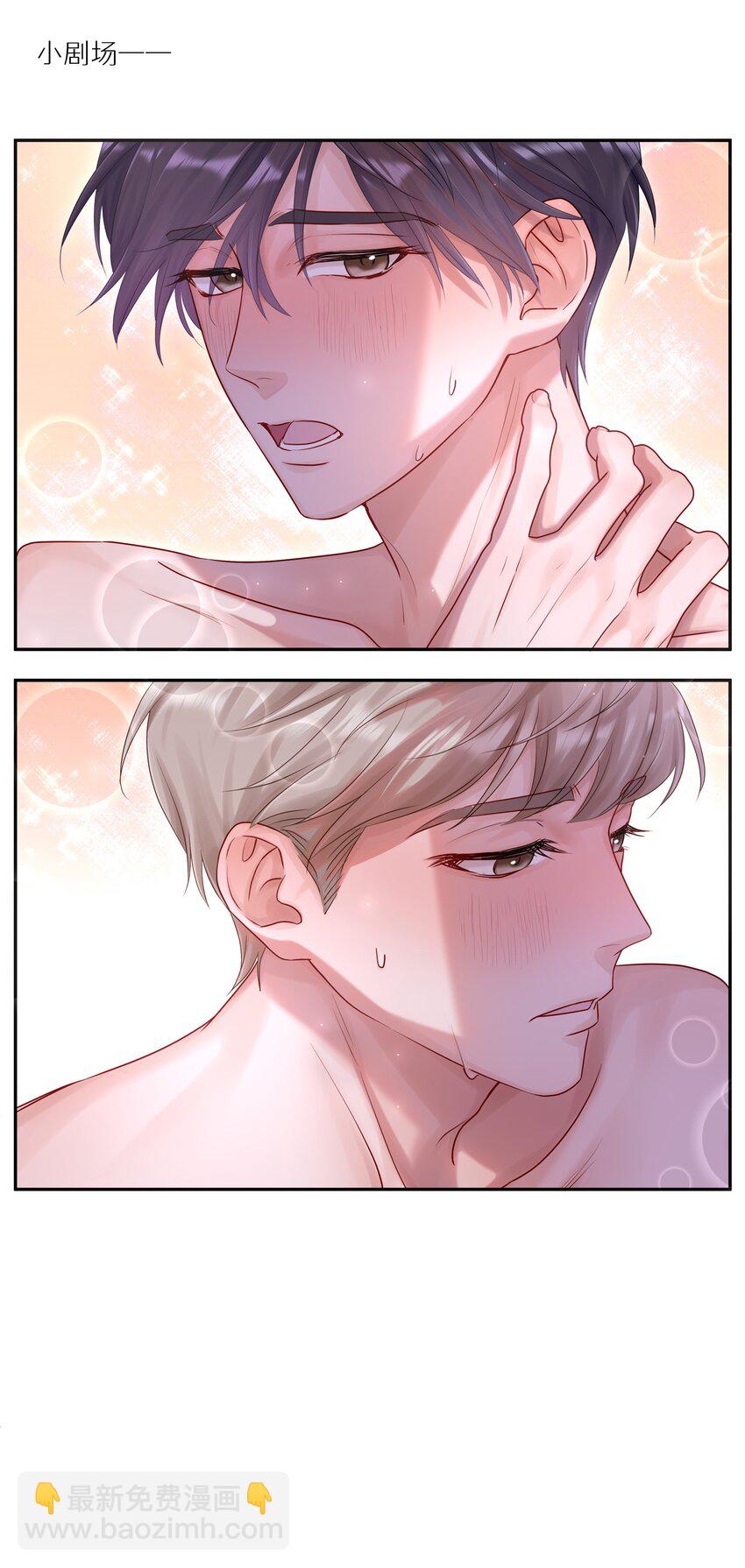 045 我哥他没病-第51话