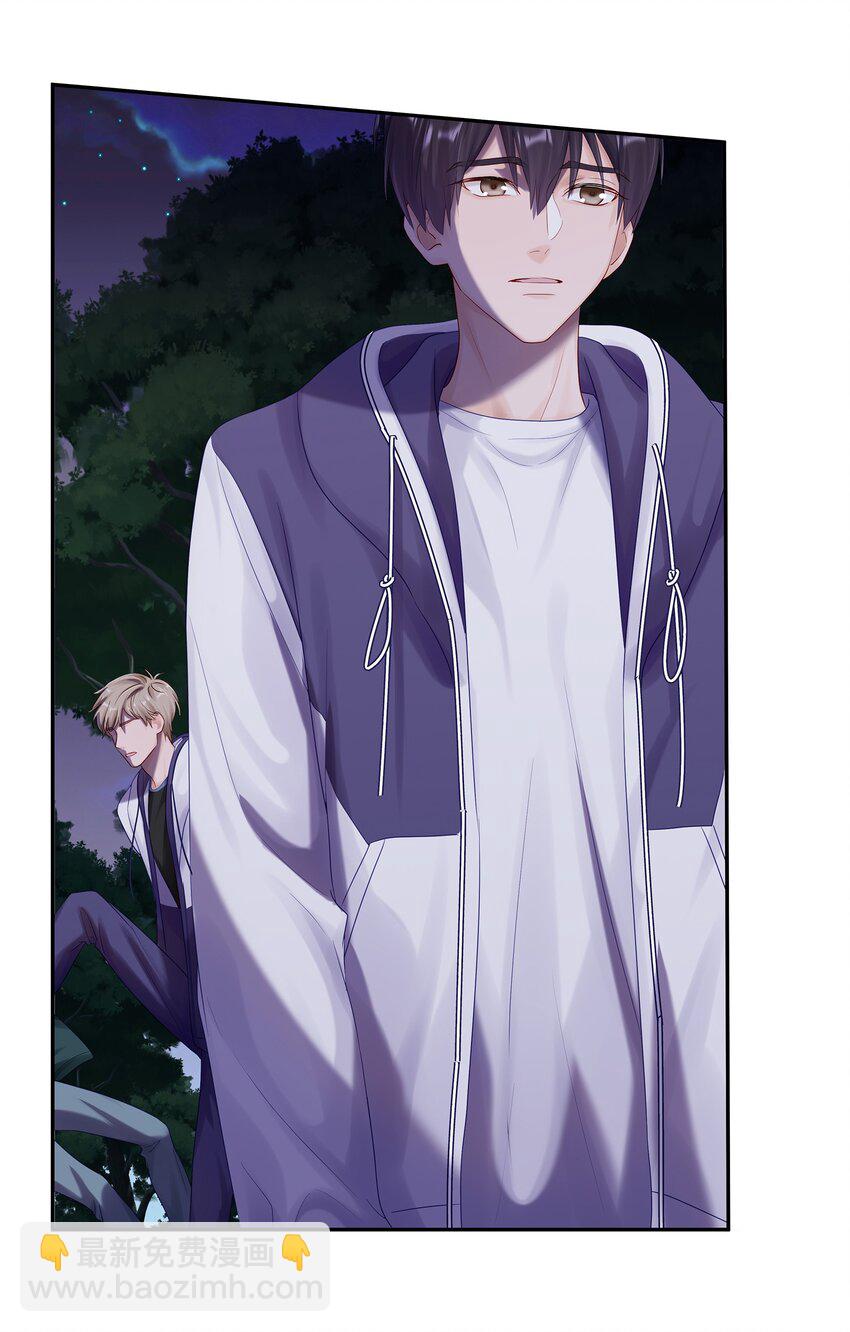 045 我哥他没病-第51话