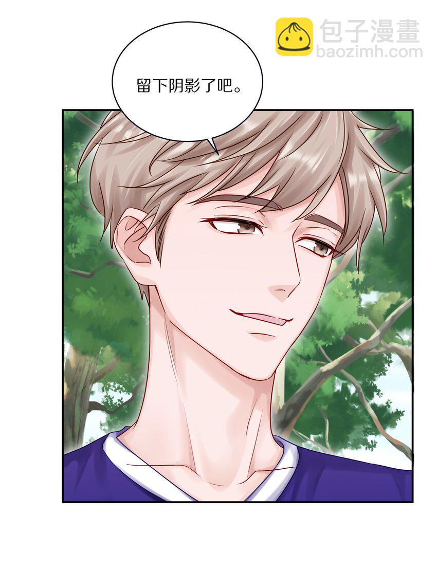 049 那你要跟我分手吗？-第55话