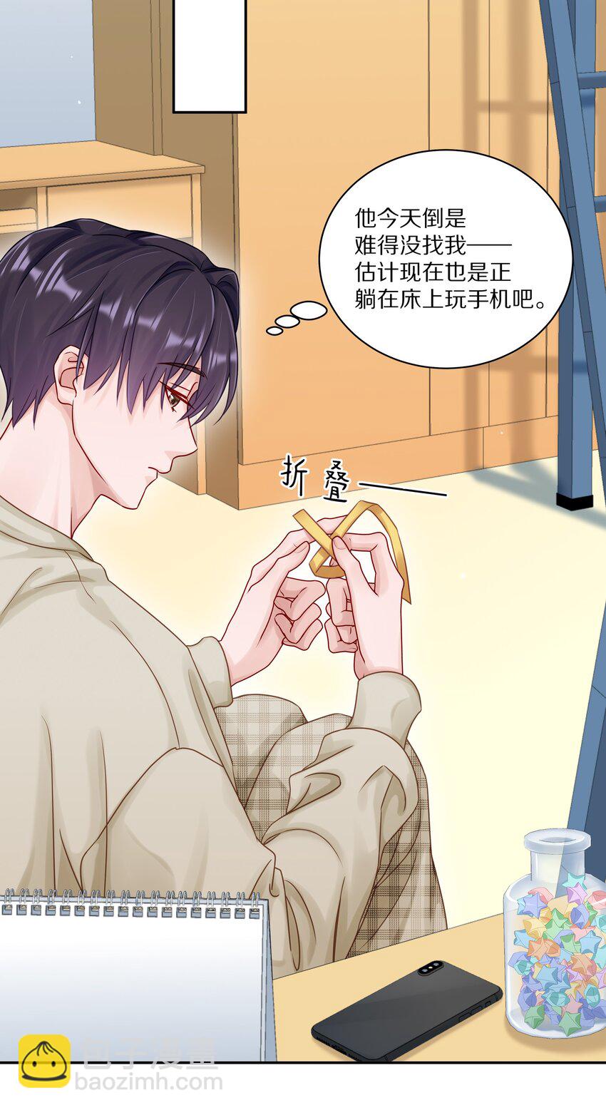 049 那你要跟我分手吗？-第55话