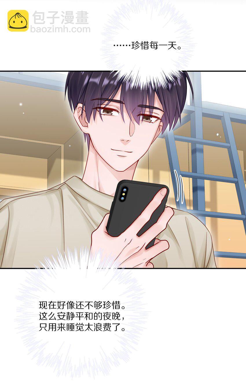 049 那你要跟我分手吗？-第55话