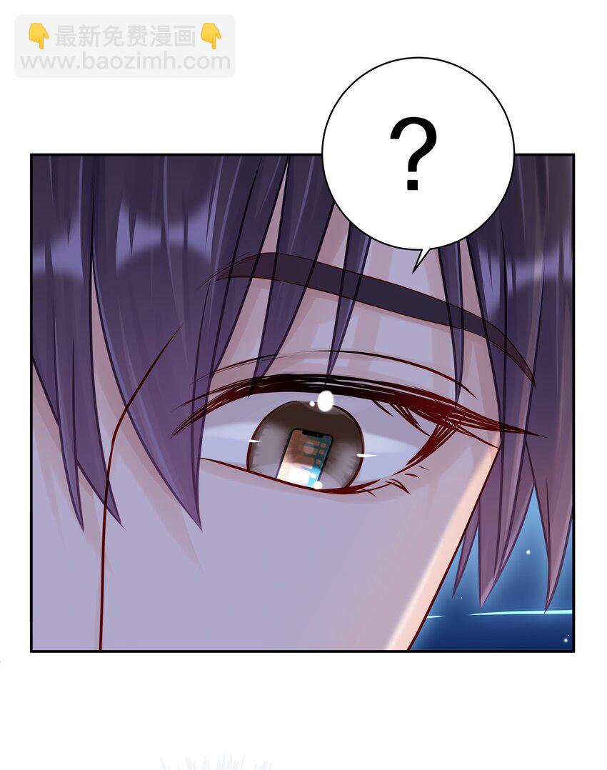 049 那你要跟我分手吗？-第55话