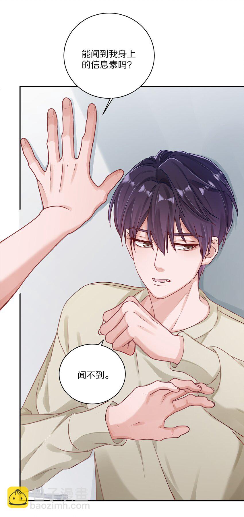 049 那你要跟我分手吗？-第55话