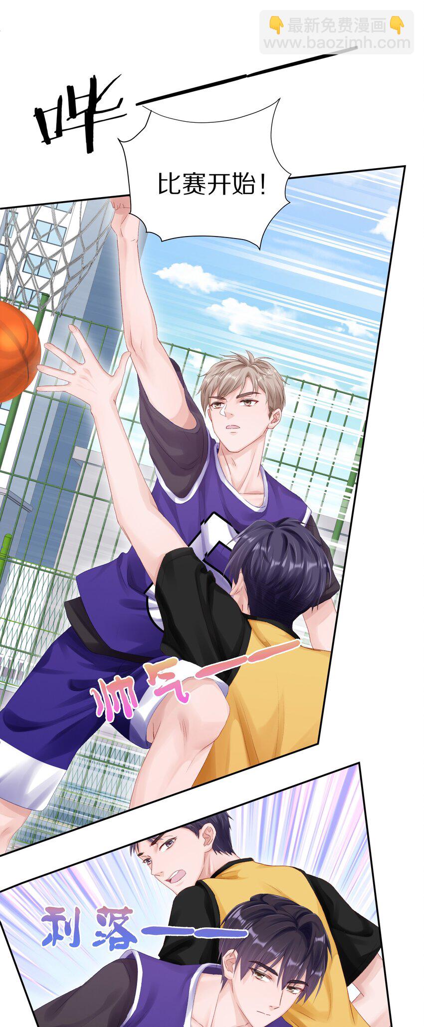 049 那你要跟我分手吗？-第55话