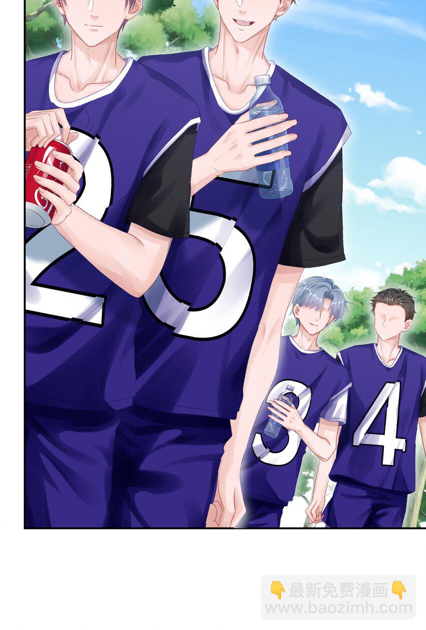 049 那你要跟我分手吗？-第55话