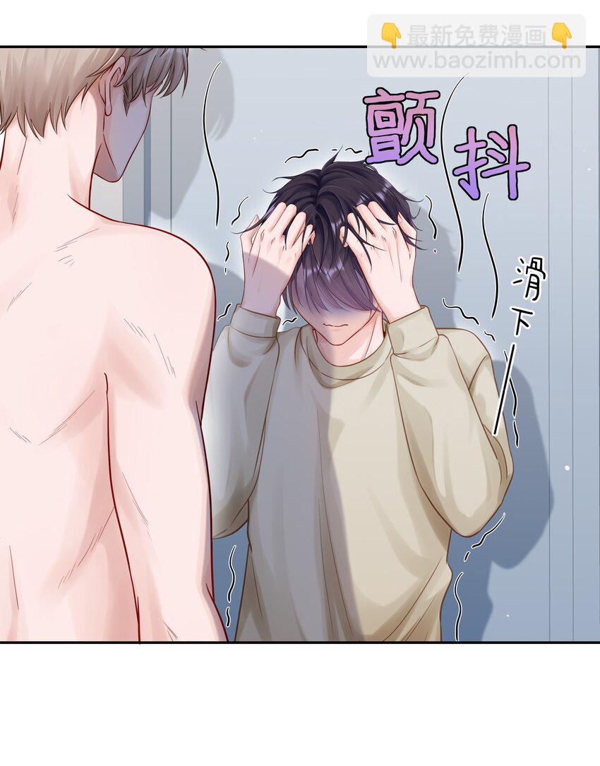 050 澈澈&hellip;&hellip;我想进行下一步了-第57话