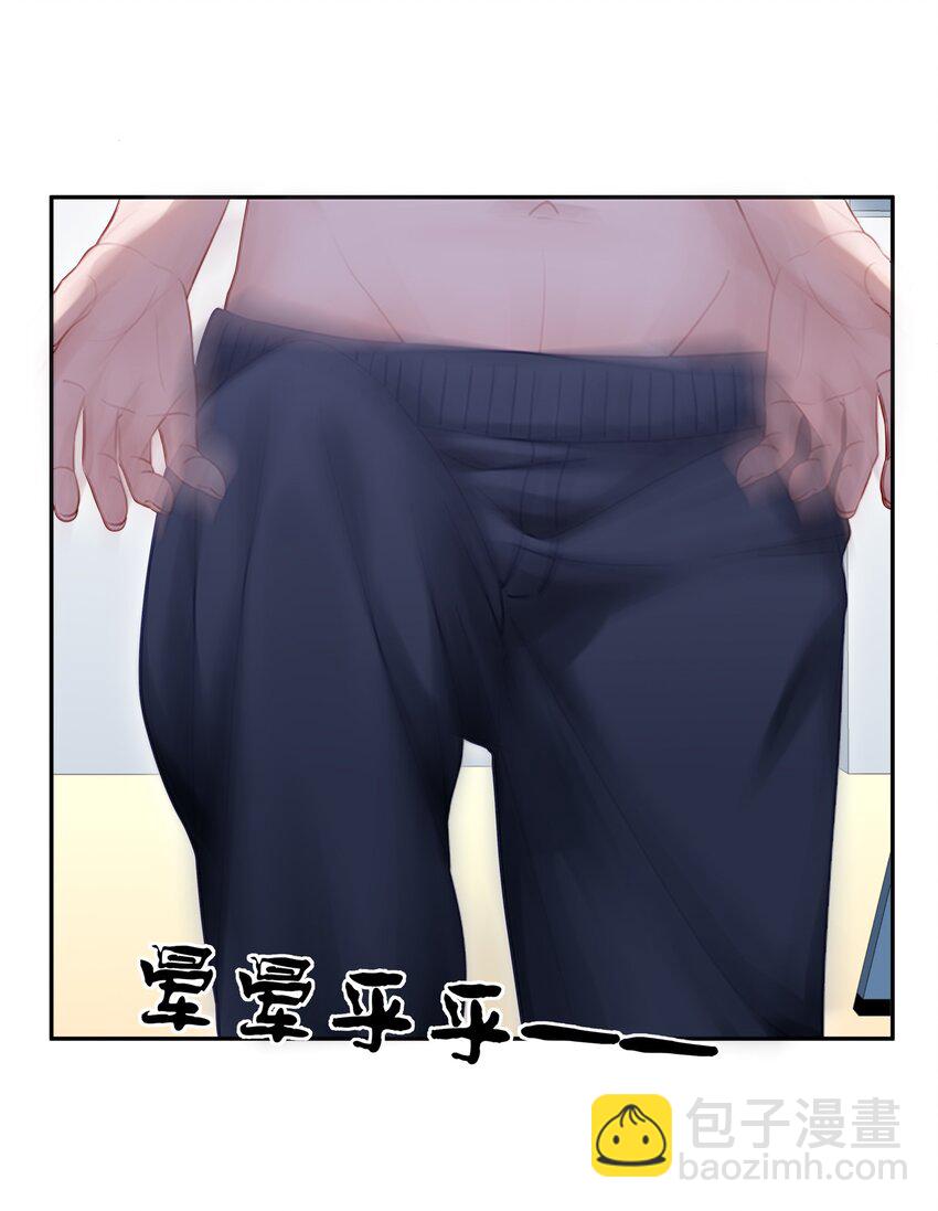 050 澈澈&hellip;&hellip;我想进行下一步了-第57话