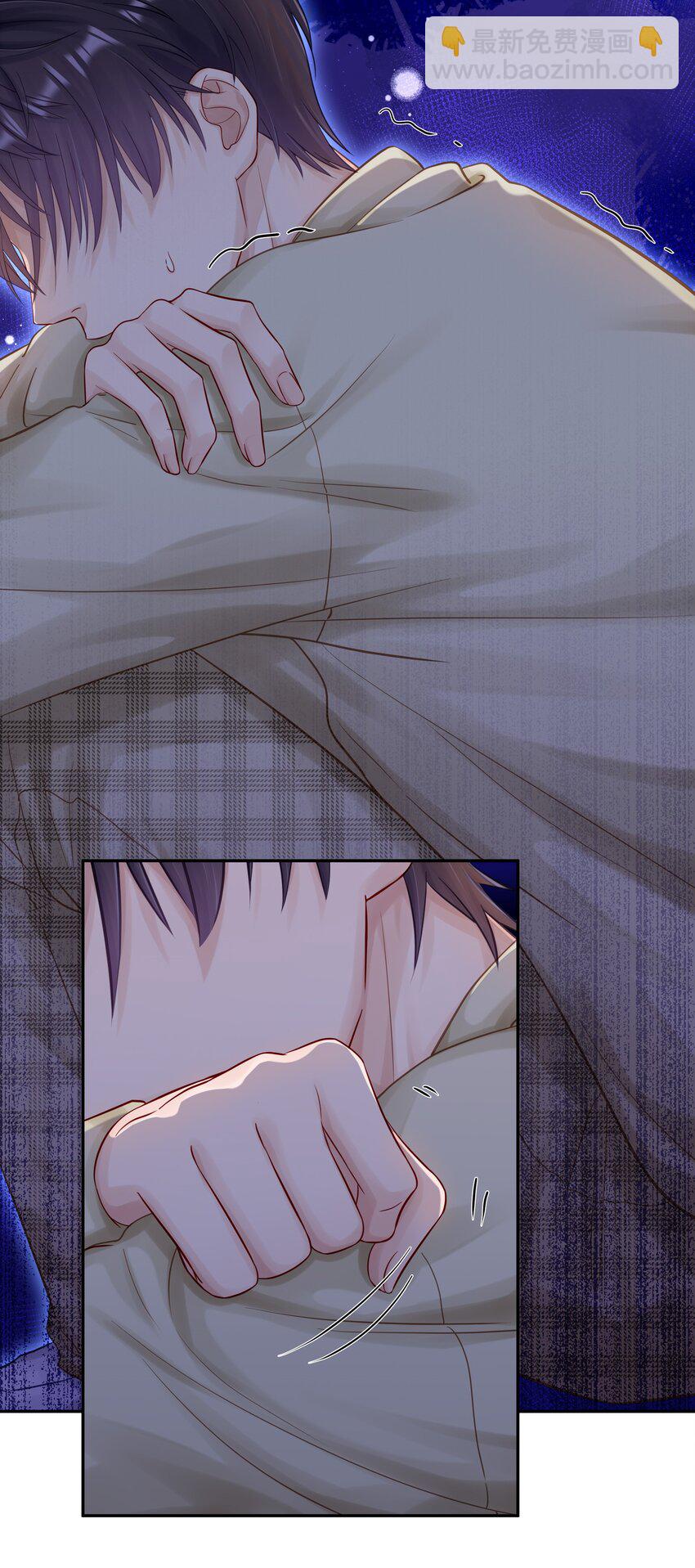 050 澈澈&hellip;&hellip;我想进行下一步了-第57话