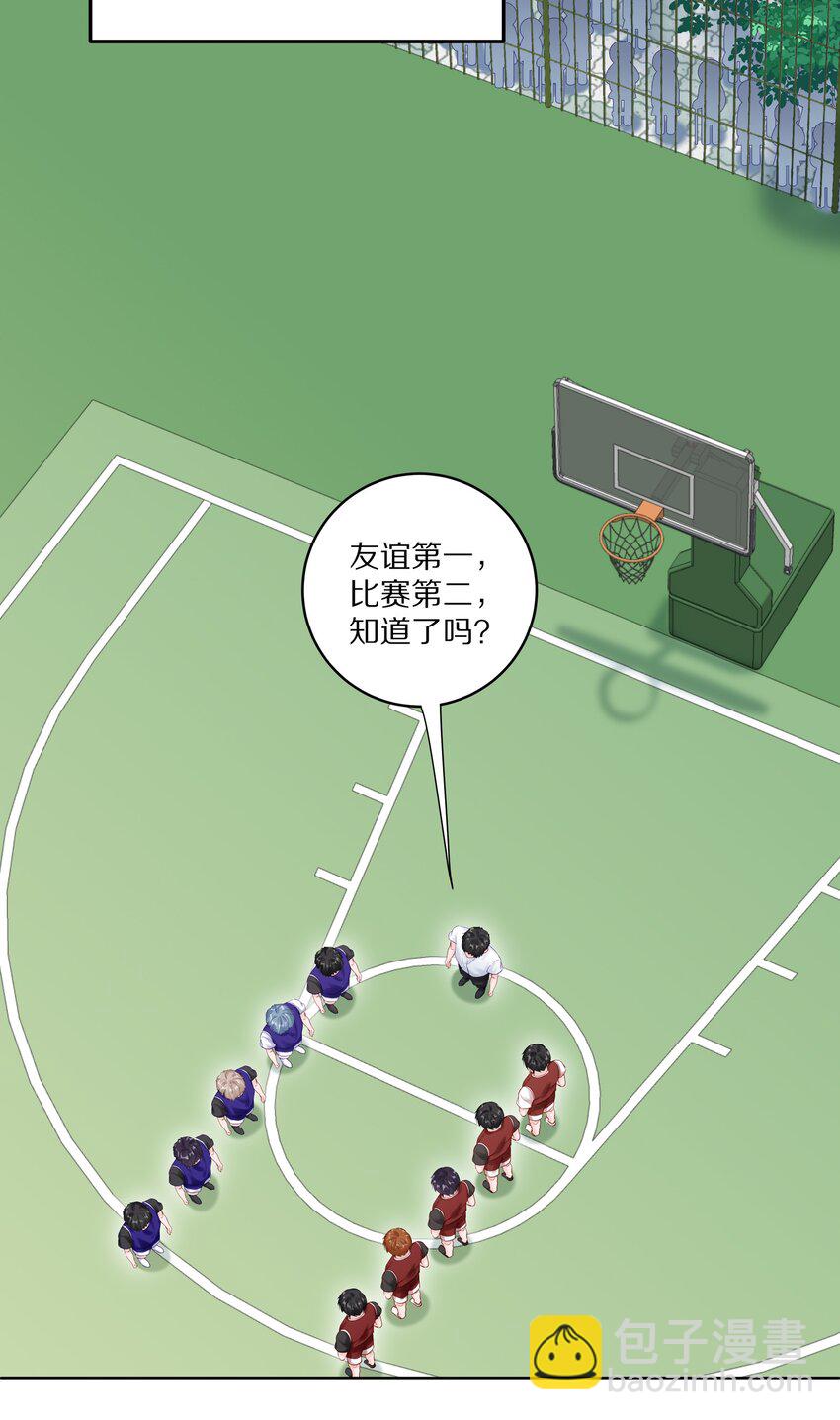 050 澈澈&hellip;&hellip;我想进行下一步了-第57话