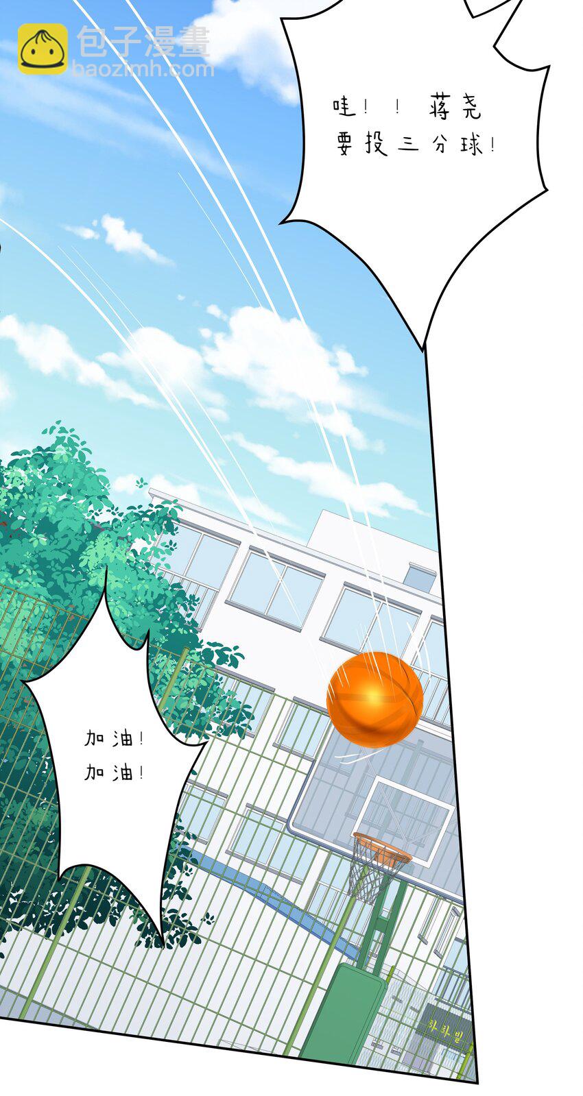 050 澈澈&hellip;&hellip;我想进行下一步了-第57话