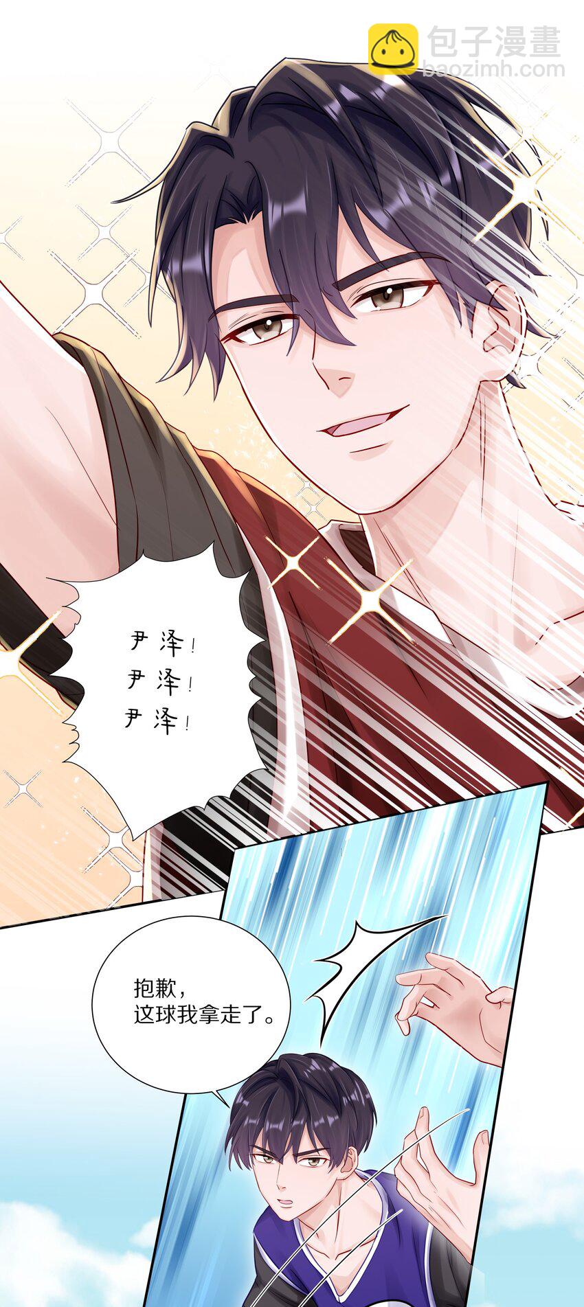 050 澈澈&hellip;&hellip;我想进行下一步了-第57话