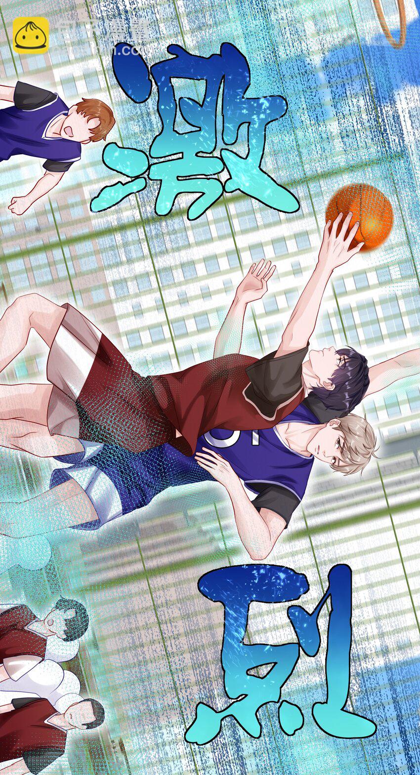 050 澈澈&hellip;&hellip;我想进行下一步了-第57话