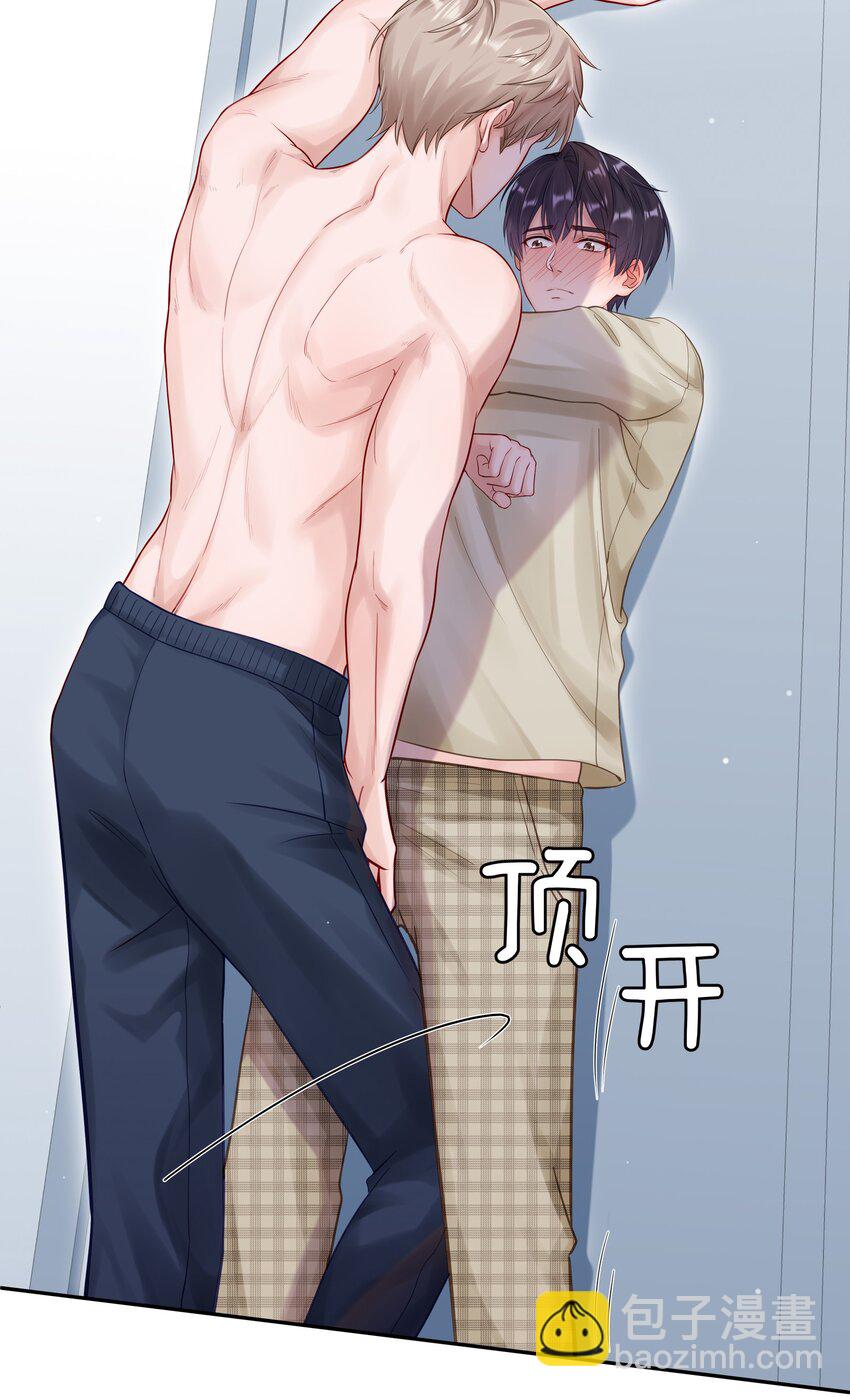 050 澈澈&hellip;&hellip;我想进行下一步了-第57话