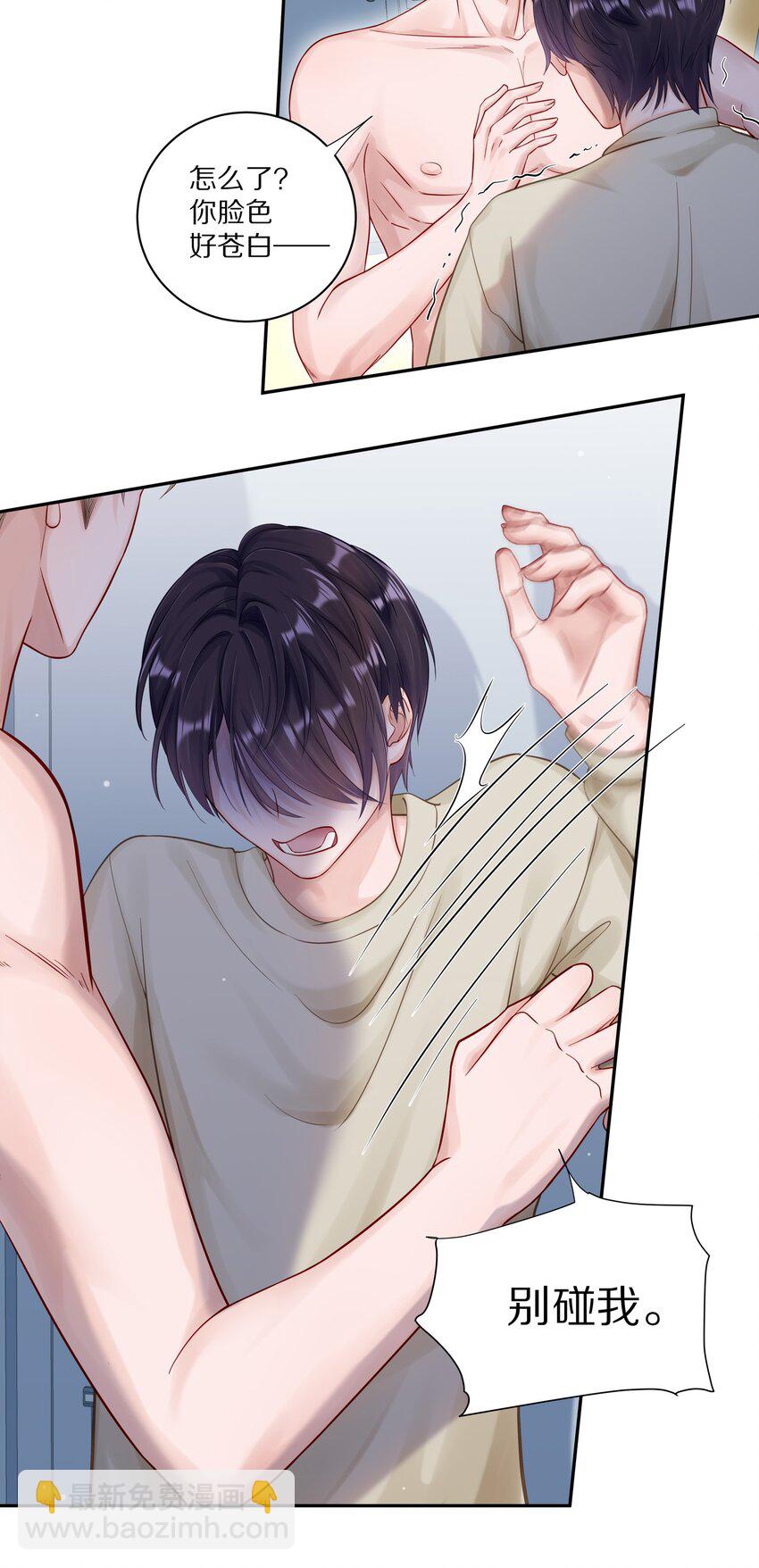 050 澈澈&hellip;&hellip;我想进行下一步了-第57话