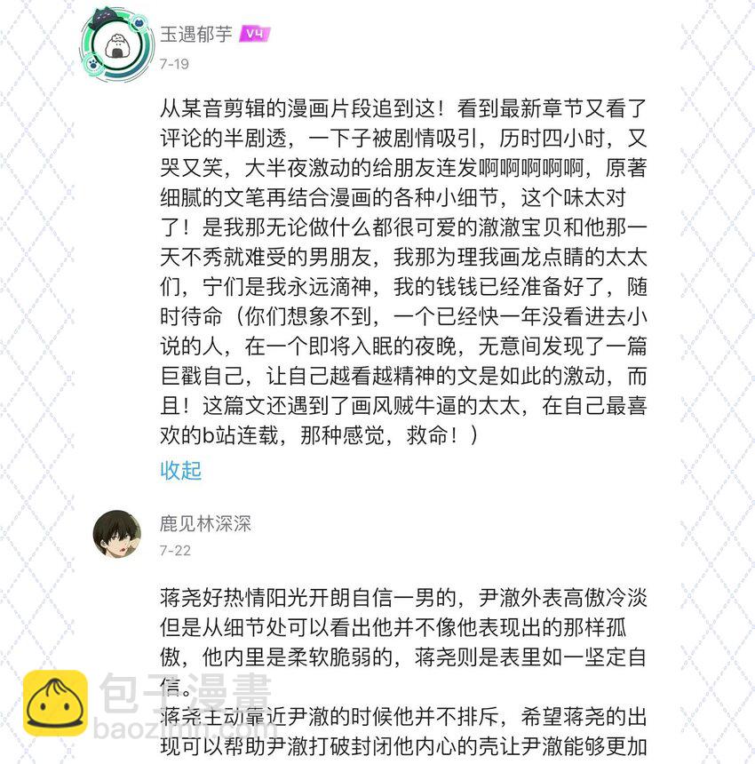 理我一下 - 开奖 欧皇就是你！ - 1