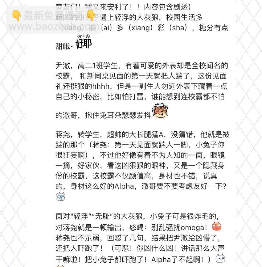 开奖 欧皇就是你！-第7话