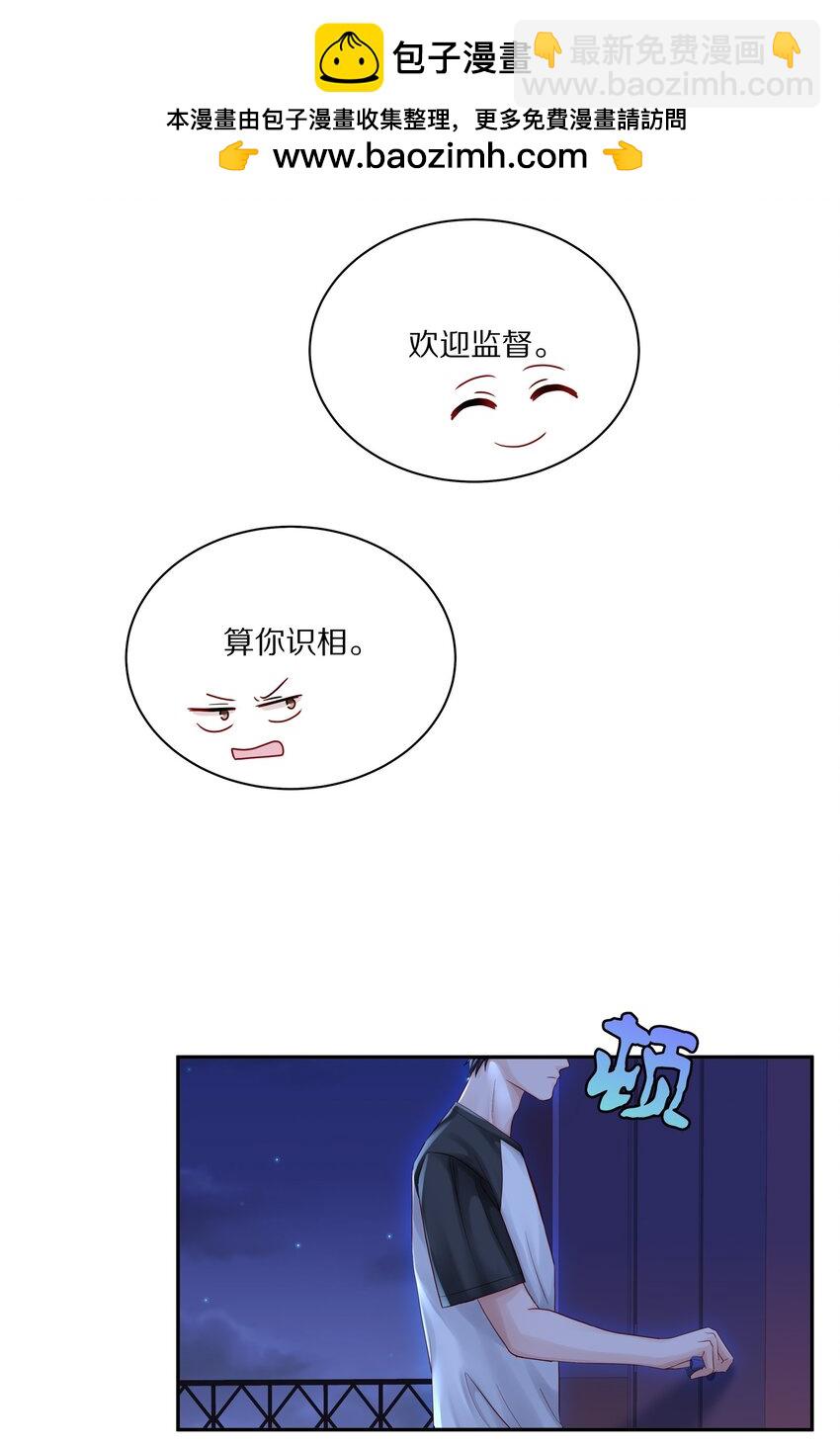 052 你不能这么随便就跟他睡-第59话