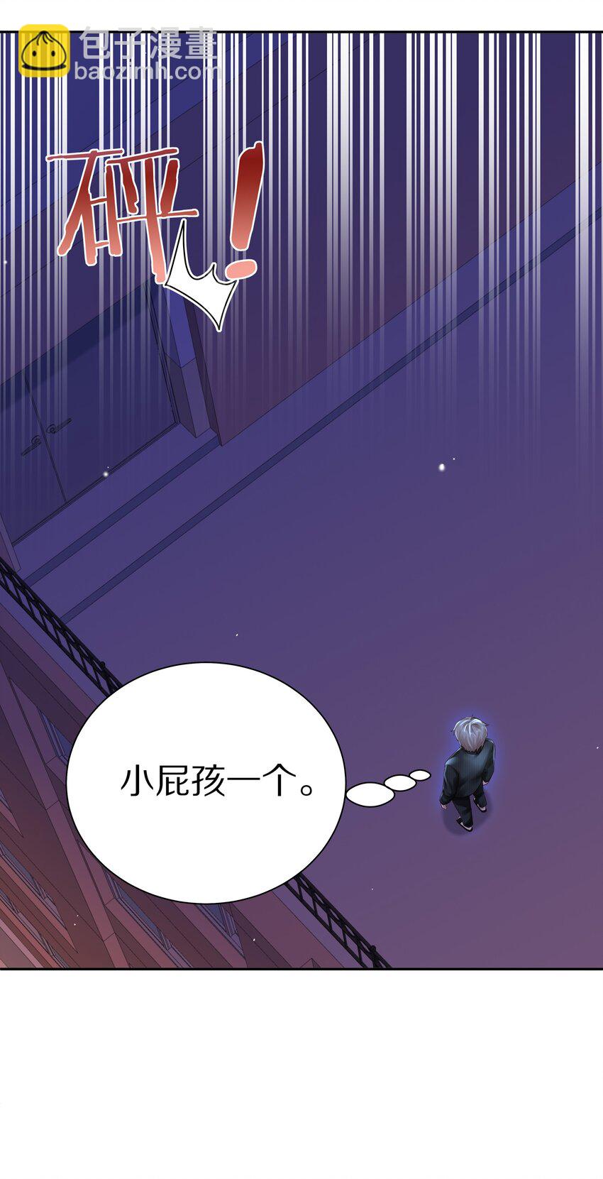 052 你不能这么随便就跟他睡-第59话