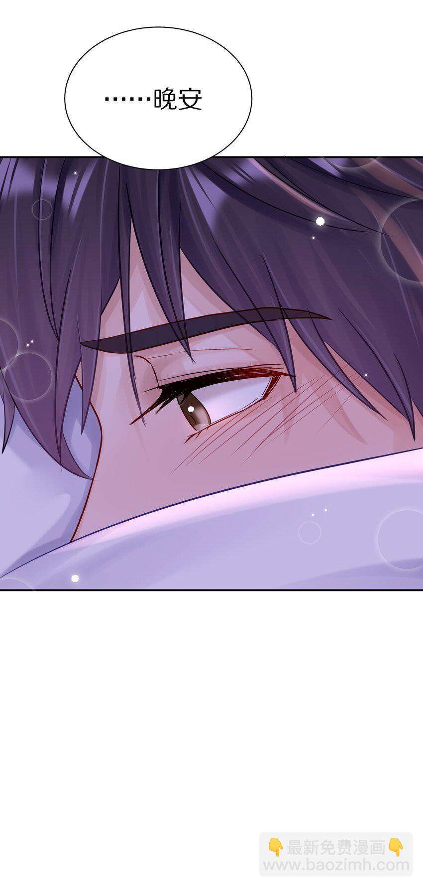 052 你不能这么随便就跟他睡-第59话