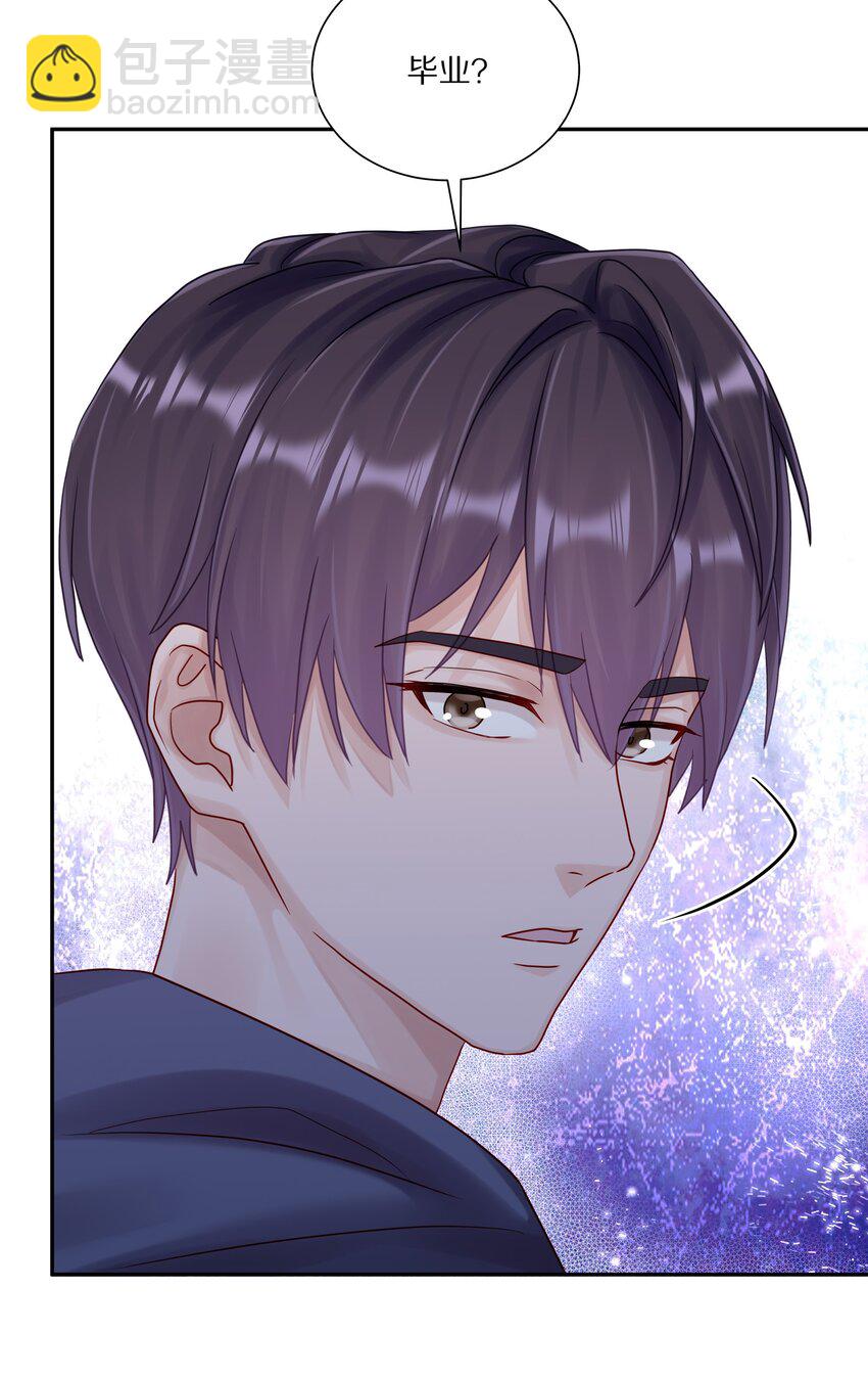 054 我也在等你，你能不能等我一下？-第61话