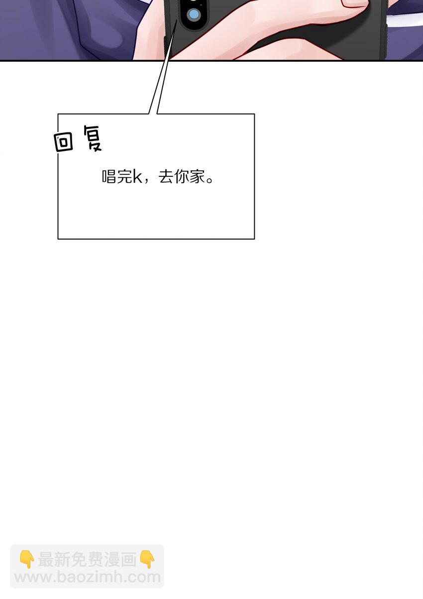 054 我也在等你，你能不能等我一下？-第61话