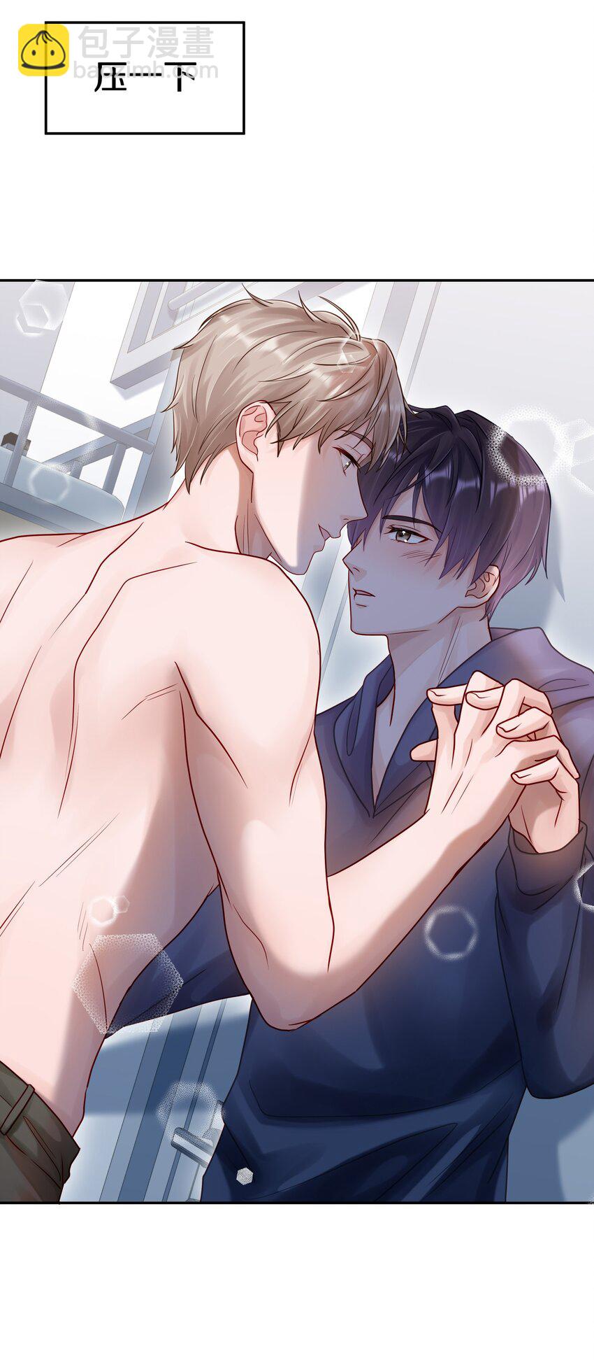 054 我也在等你，你能不能等我一下？-第61话