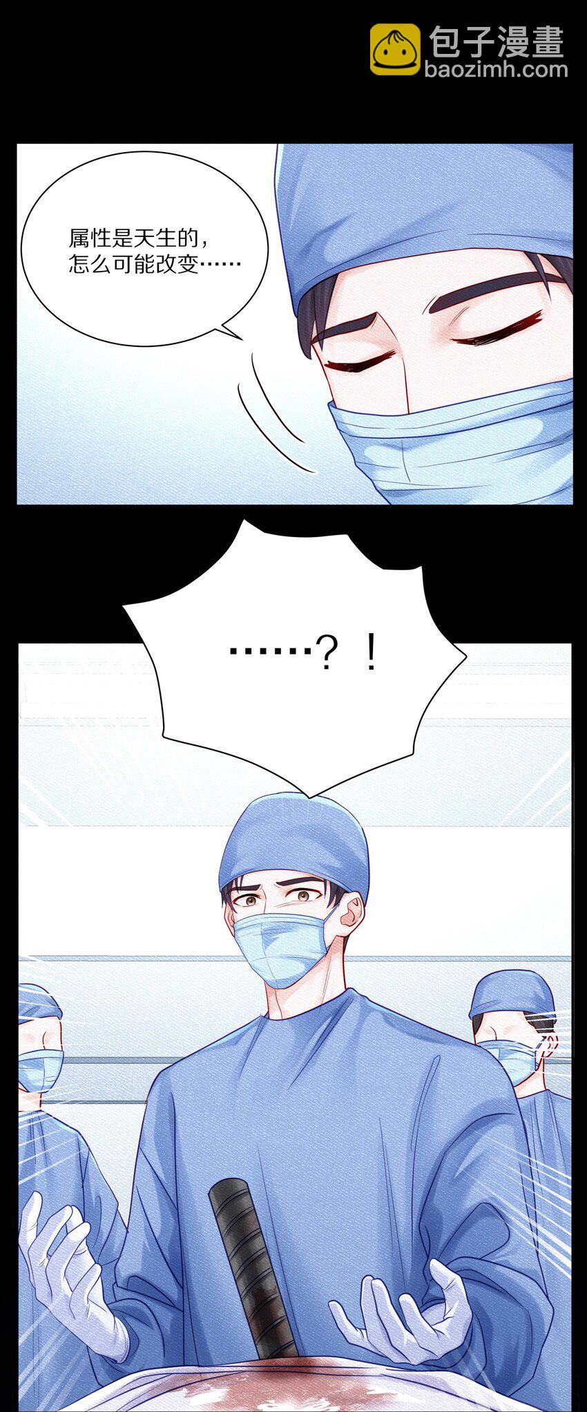 056 你这是自残(1/2)-第63话