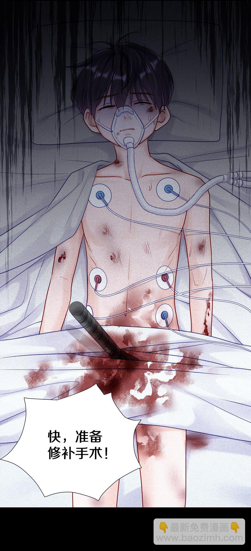 056 你这是自残(1/2)-第63话