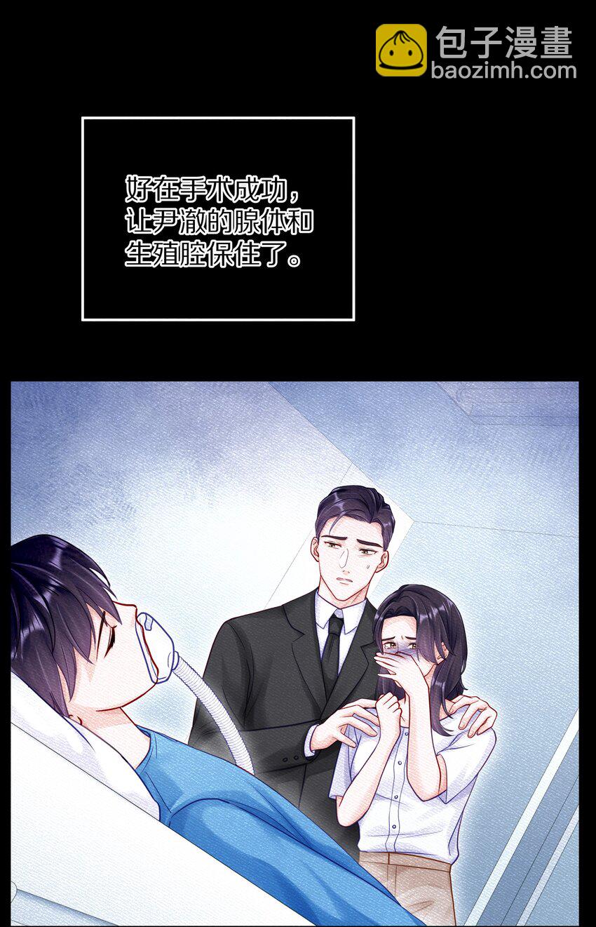 056 你这是自残(1/2)-第63话