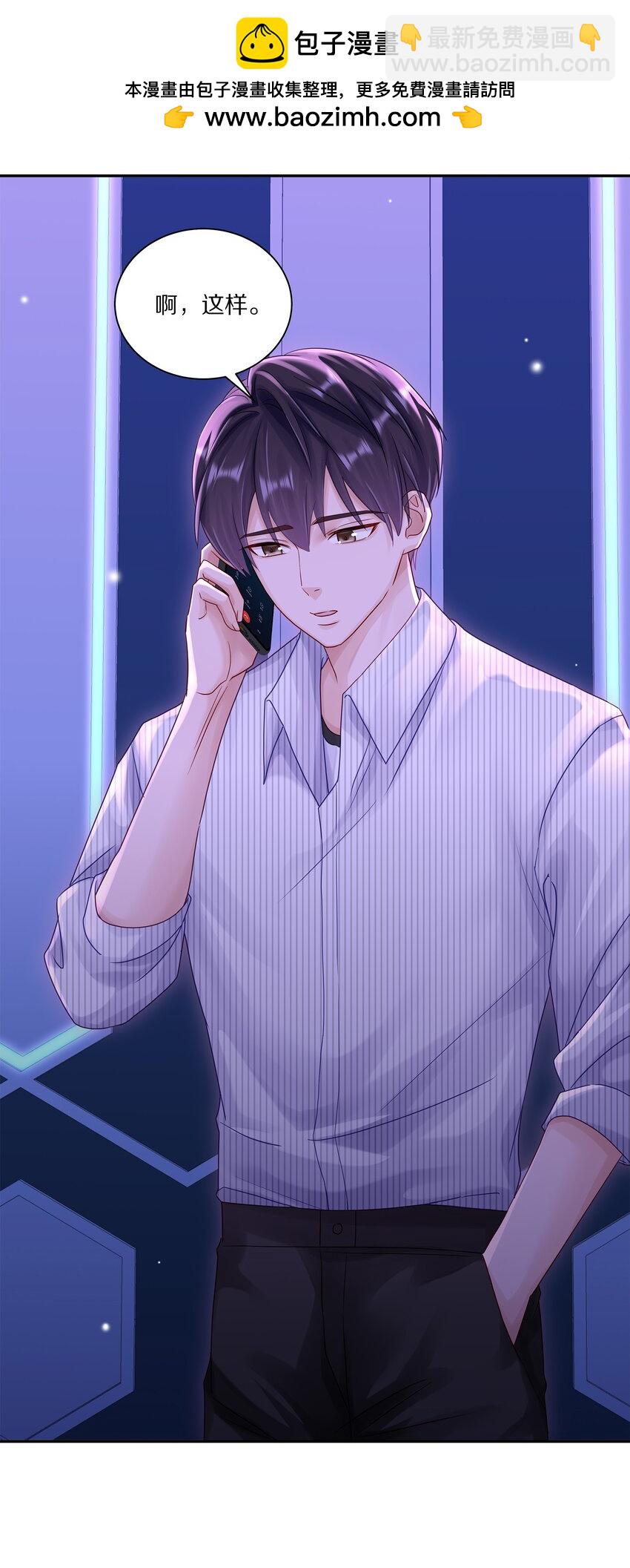 056 你这是自残(1/2)-第63话